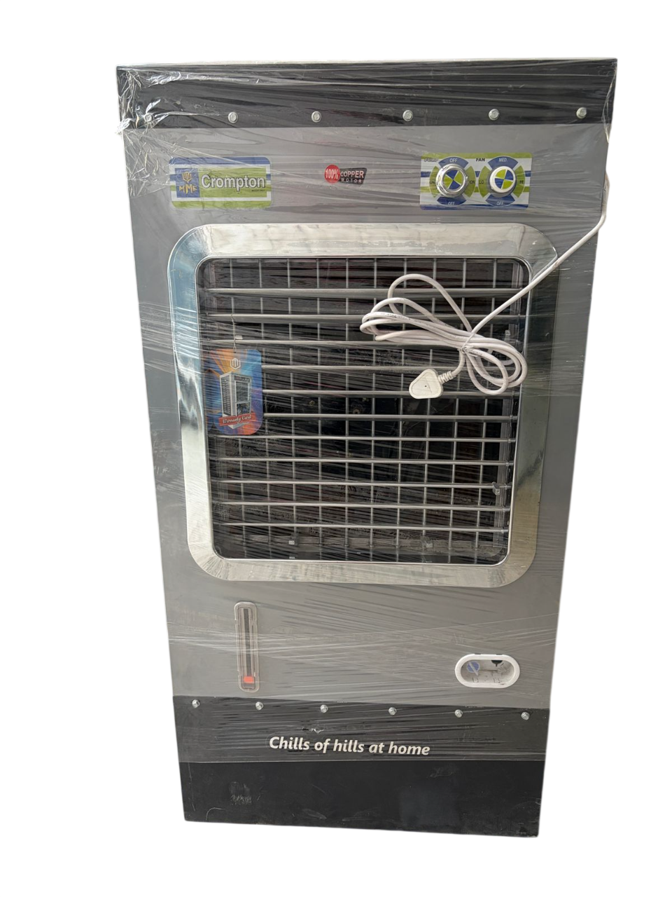 Starcool front view