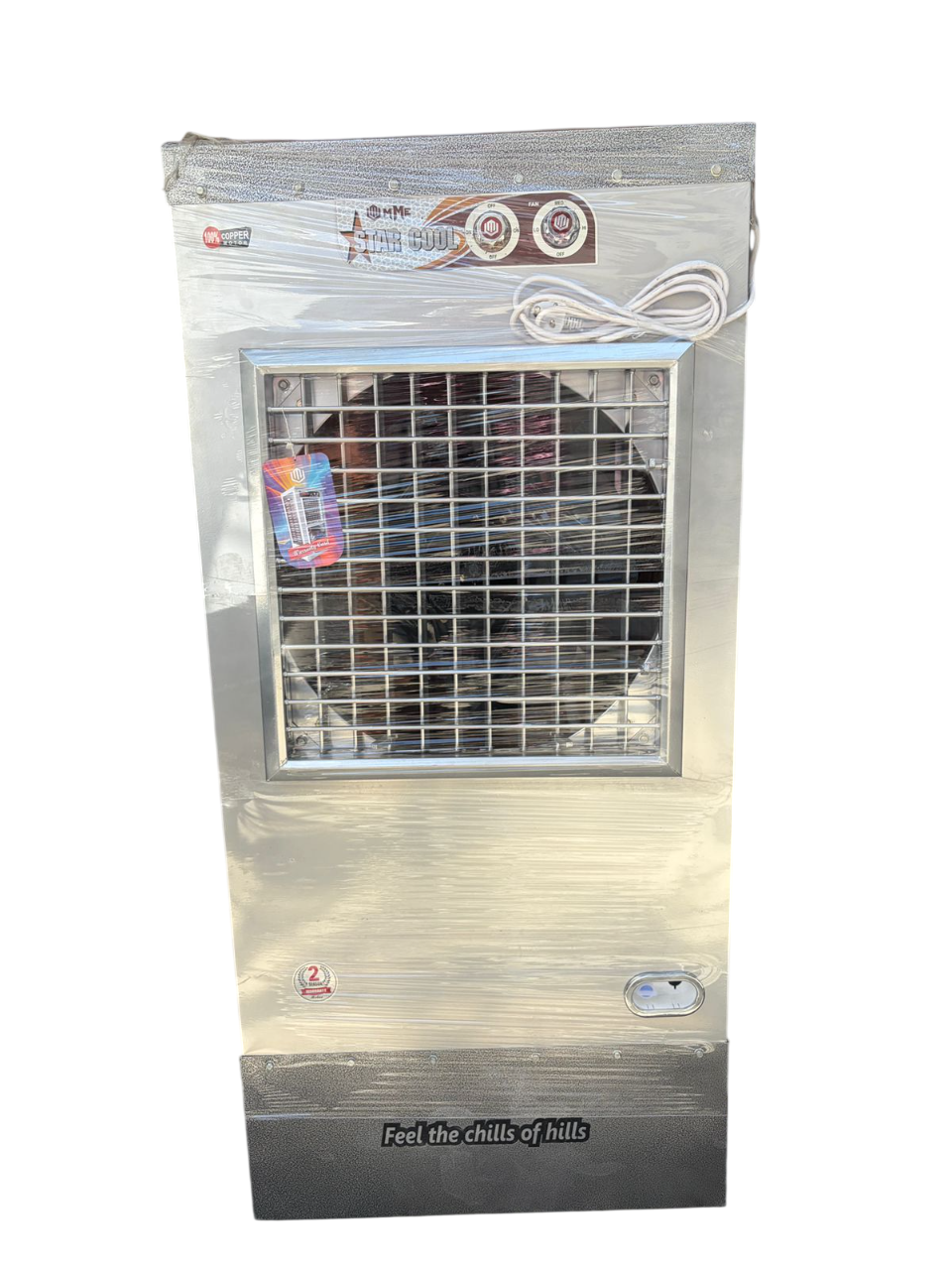 Starcool rear design